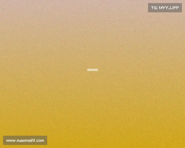 欧洲杯赛程讲解